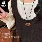 天然绿檀祥云锁毛衣链木质吊坠好运项链挂件女复古气质高级感饰品