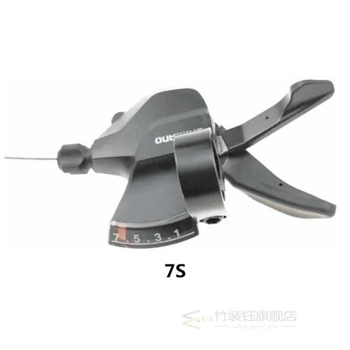 Brand New SHIMANO Altus SL-M315 2s 3s 7s 8s Shifter Trigger