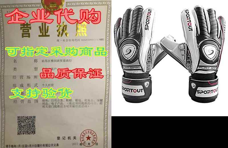 Youth&Adult Goalie Goalkeeper Gloves,Strong Gri