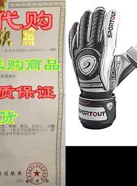 Youth&Adult Goalie Goalkeeper Gloves，Strong Gri