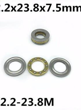 50Pcs F12.2-23.8M 12.2x23.8x7.5 mm Axial Ball Thrust Bearing