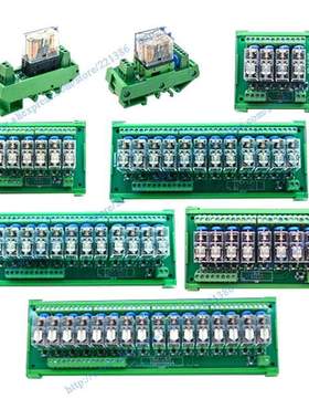8 channels 5V 10A Relay Module driver board output amplifier