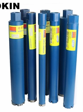 20-76mm Diamond Core Drill Bit Wall Concrete Perforator Maso