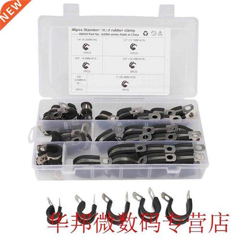 46pcs Rubber Cushioned Stainless Steel Pipe Clamps Cable Cla