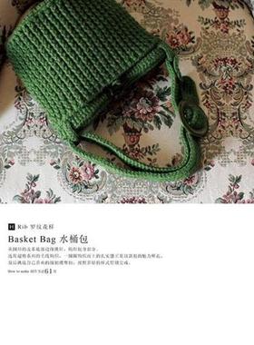 From Sweater To Bag Dense Crochet Design Book D Crocheting