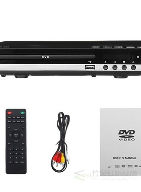 720P/1080P HD SB HDMI DVD Player Multiple Playback MP3 DIVX
