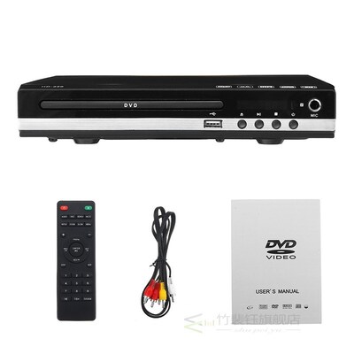 720P/1080P HD SB HDMI DVD Player Multiple Playback MP3 DIVX