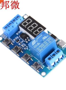 Module Board DC Control Programmable Timer Switch Trigger PL