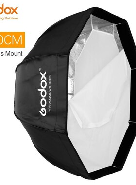Godox 120cm Portable Octagonal Umbrella Softbox SB UE 120cm
