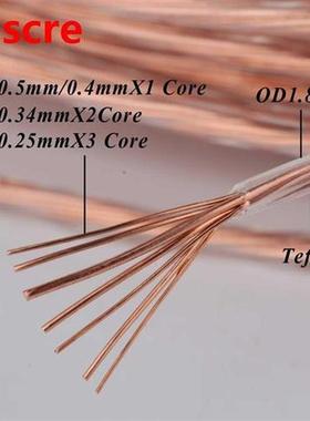 YTER 1Cu 8N OCC pure copper audio interconnect cable balance