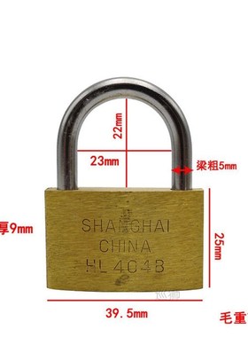 5 pcs 20/30/40/50mm padlocks open by same keys Copper locks