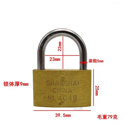 5 pcs 20/30/40/50mm padlocks open by same keys Copper locks