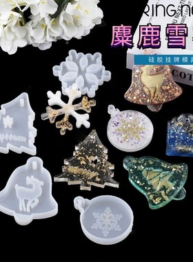 Chaorenfang DIY handmade material crystal gutta percha Chris
