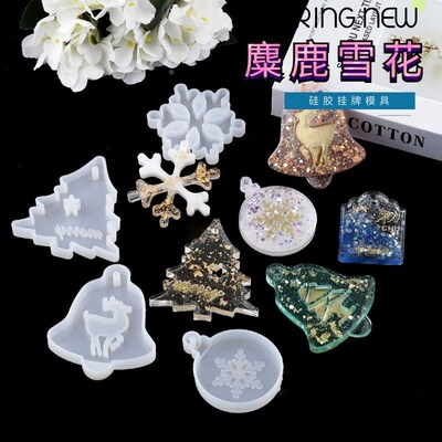 Chaorenfang DIY handmade material crystal gutta percha Chris