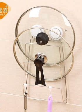 Suction Cups Stainless Steel 304 Pan Cover Rack Pot Lid