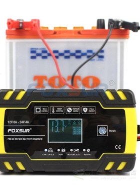 12V 24V 8A Automatic Smart Battery Charger, 3-stage smart Ba