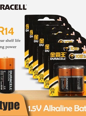 12PCS  1.5V C type Alkaline Battery LR14 MN1400  oy Flashlig