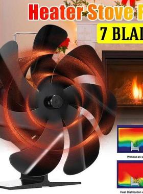Black Fireplace 7 Blades Heat Powered Stove Fan Log Wood Bur