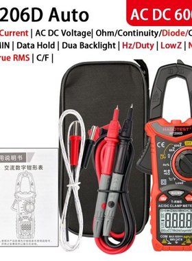 HABOTEST HT206 AC/DC Digital Clamp Meter Multimeter Pinza Am