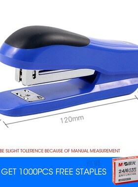 M&G 25/50/70 Sheets Effortless Stapler Paper Book Bindin