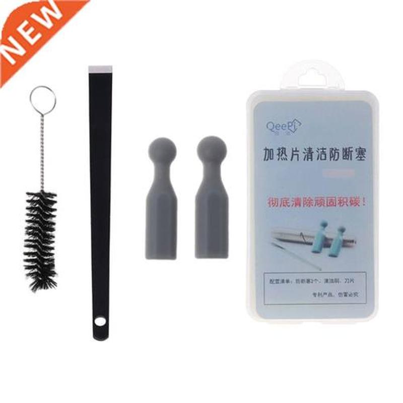 1Set Silicone Plug Blade for IQOS 3.0 Cleaning Brush Tools f