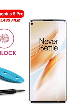 1/2 PCS UV Glue Tempered Glass For Oneplus 8 7T 7 Pro UV Fu