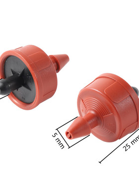 2L 4L 8L Pressure Compensate Emitter Automatic Pressure