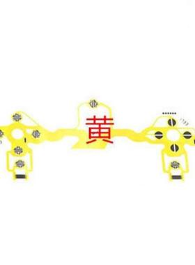 100 PCS a lot New Controller Button Membrane Circuit Conduct