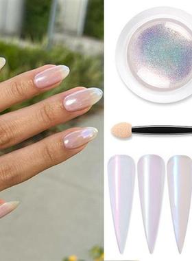 1Box Chrome White Pearl Shell Powder Nail Glitter Pigment Gl