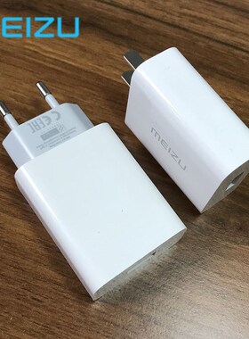 Original MEIZU Charger Mobile phone MTK 3.0 Mcharge Quick C