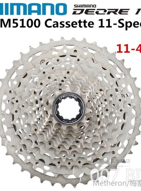 Deore SLX CS M5100 M7000 Freewheel Mountain Bike MTB 11 spee
