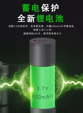 TBK BK008  Adjustable position electric charging screwdriver