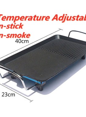 1500W Electric BBQ Grill Ovens Korean Home Ultra-thick Non-S