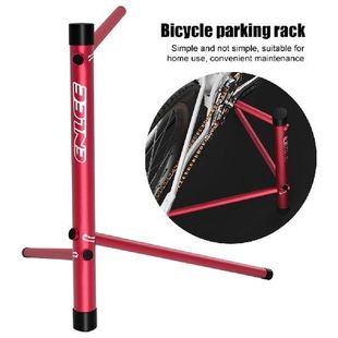 Rack Stand Support for Lightweight Alloy Aluminum Bike