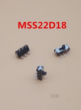 70Pcs micro switch Mini Vertical Slide Switch Interruptor on