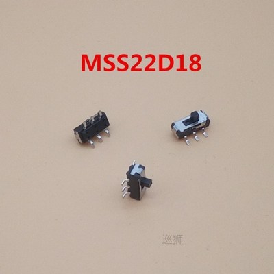 70Pcs micro switch Mini Vertical Slide Switch Interruptor on