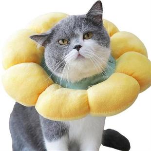 Dog Collar Pillow Cat Cone With Sunflower Shape Pet Donut