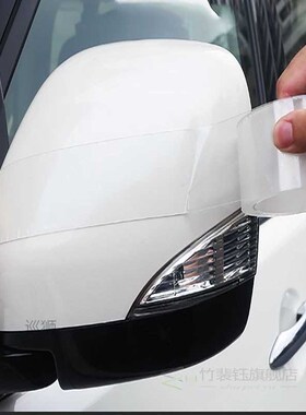 For Kia RIO 3 RIO 4 5 2000-2018 2019 2020 Self Adhesive Tran