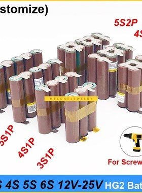 battery 18650 hg2 3000mAh 20amps 12.6V to 25.2V screwdriver