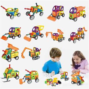 Engineering Vehicle Truck toy Magnetic Building Blocks T
