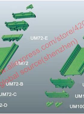 UM108 PCB length range: 101-150mm Panel mounting base PCB ho