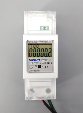 5(65)A 65A 220V 230V 60HZ 50HZ DDS238-2 Single phase Din rai
