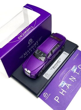Pre-Order TimeMicro 164 Rolls Royce Mansory Phantom purple