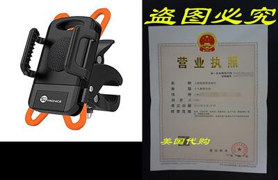 Taotronics Bike Phone Mount Bicycle Holder, Universal Cradl