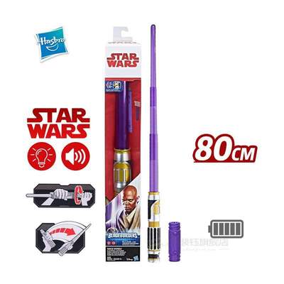 Hasbro Star Wars Force Awakening Retractable Lightsaber Dar