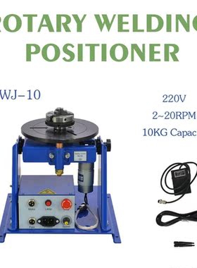 220V 10KG Rotary Welding Positioner urntable able Mini 2.5&q
