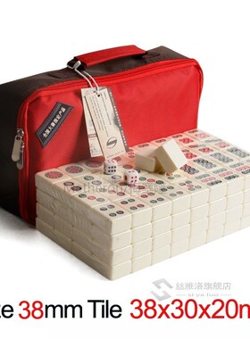 High Grade Ecofriendly 40-44MM Ivory color Crystal Jade Mahj