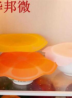 Silicone frais couverture four à micro-ondes sp&e