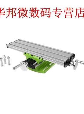 Mini Milling Machine Work Table Vise Portable Compound Bench