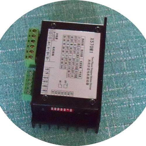 57 Step motor package Body 78MM X570M1 drive Strong anti-int
